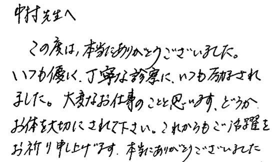 優しく、丁寧な診察