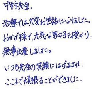 笑顔に励まされ